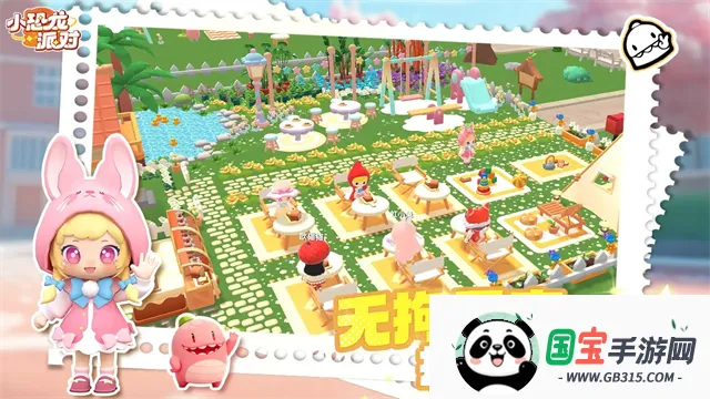 С�����ɶ�(�����ɶ���Ϸ)v1.0.0 ��Ѱ��ͼ1