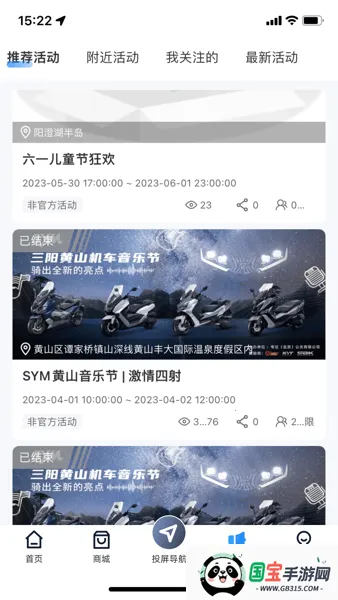 motor(车联服务软件) motor(车联服务软件)