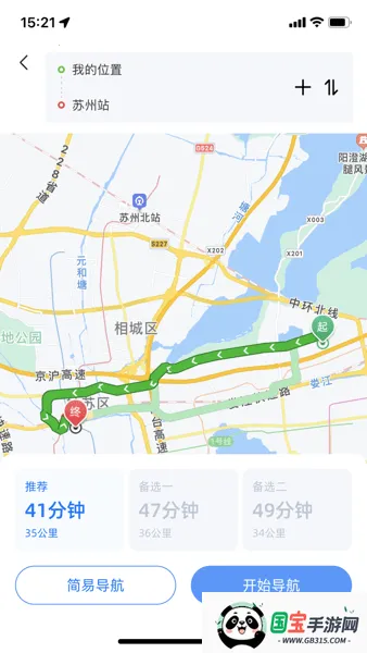 motor(车联服务软件) motor(车联服务软件)