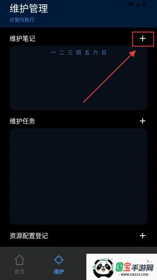 造桥模拟器最新手机版 造桥模拟器最新手机版
