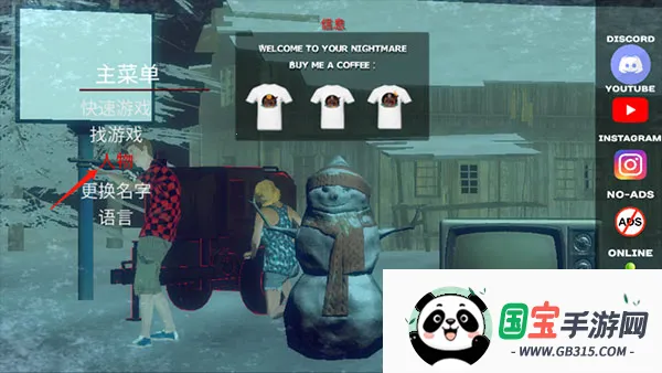 恐怖周五最新手机版 恐怖周五最新手机版