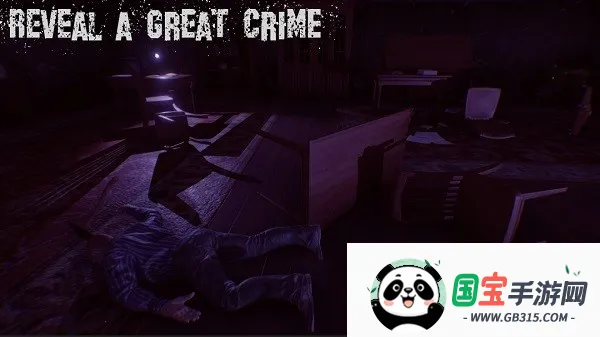 恐怖周五最新手机版v2.21 手机版截图4