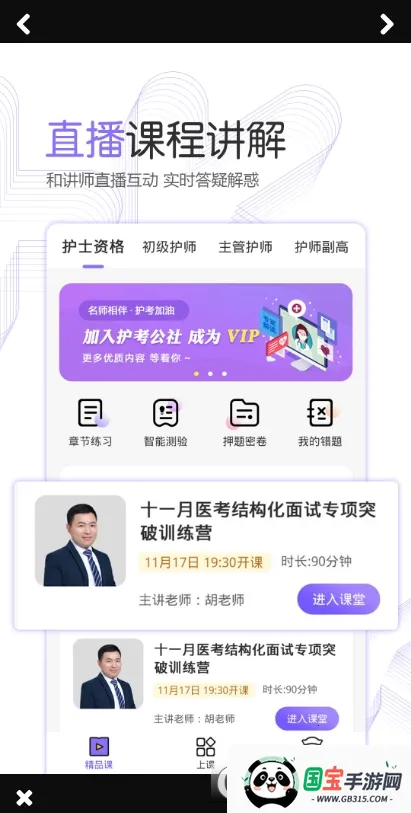 ��������(����ѧϰ����)v1.13.0 ��Ѱ��ͼ0