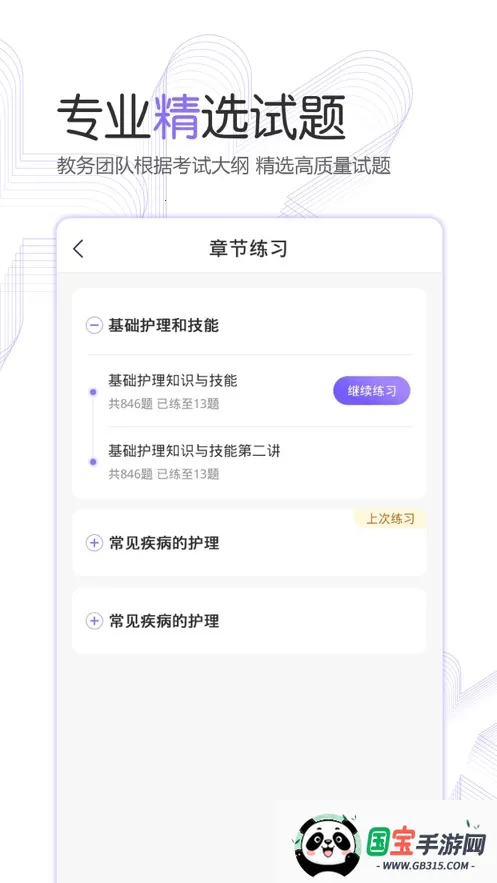 ��������(����ѧϰ����)v1.13.0 ��Ѱ��ͼ2