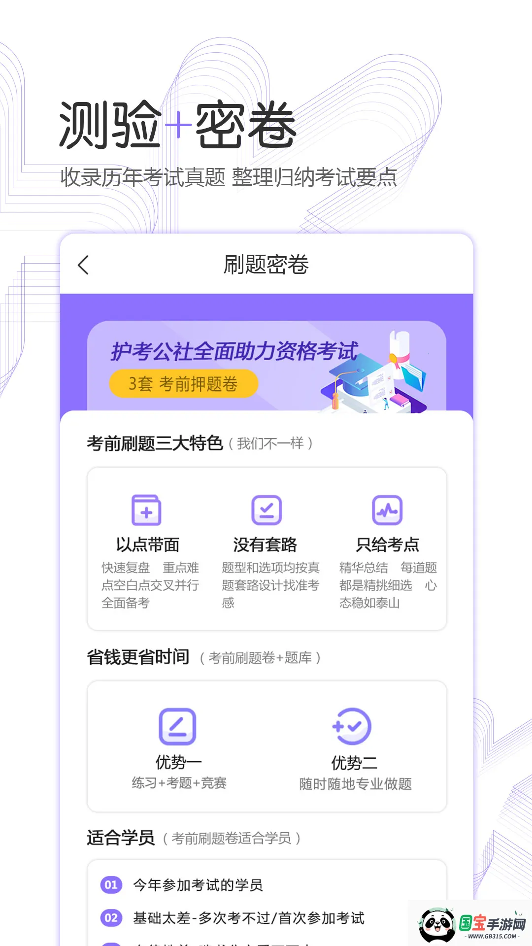 ��������(����ѧϰ����)v1.13.0 ��Ѱ��ͼ1