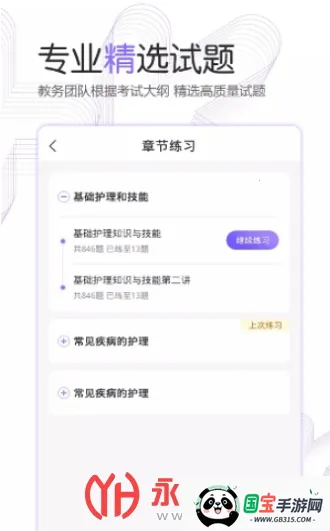 ��������(����ѧϰ����)