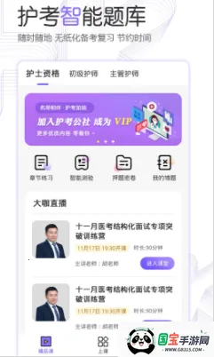 ��������(����ѧϰ����)