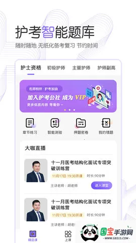 ��������(����ѧϰ����)v1.13.0 ��Ѱ��ͼ4