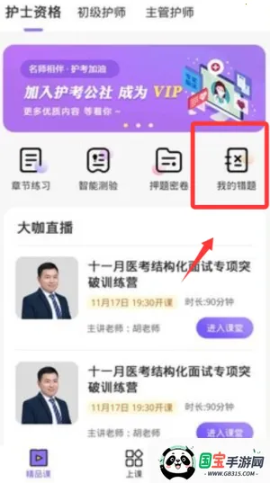 ��������(����ѧϰ����)