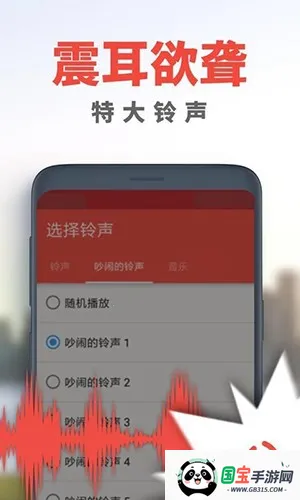 使命闹钟Alarmy最新手机版v26.13.4 安卓版截图1