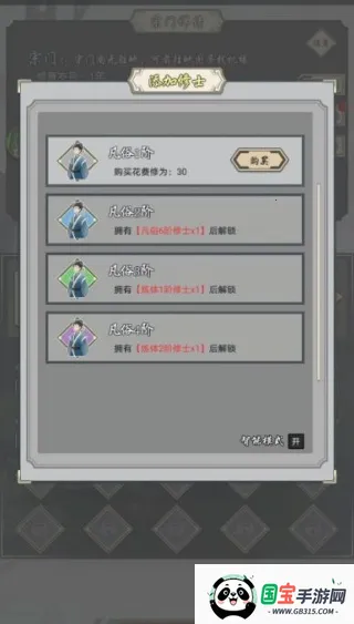 道友合成器2026最新版本 道友合成器2026最新版本