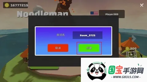 �ɶԴ��Ҷ�3(��ͨ�������Ϸ)