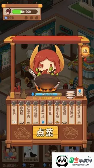 小小客栈安卓版手机版v1.3.1 官方正版截图0