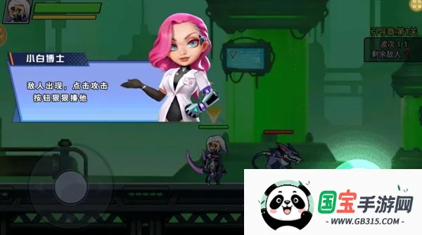 钢铁勇者试炼(科幻机甲战斗游戏)v1.0.2 免费版截图1