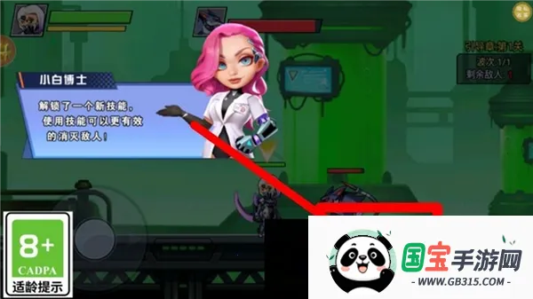 钢铁勇者试炼(科幻机甲战斗游戏) 钢铁勇者试炼(科幻机甲战斗游戏)