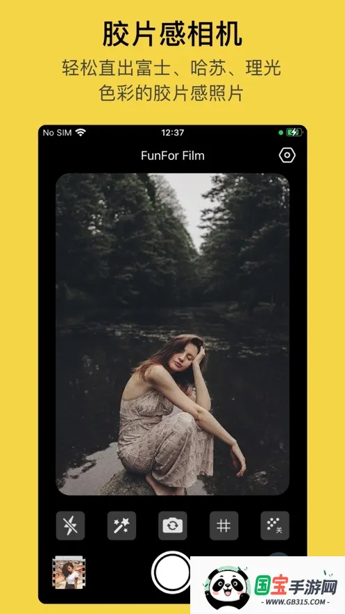 方弗相机(手机拍照软件)v1.0.0 免费版截图0