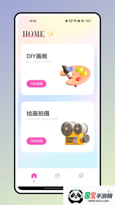方弗相机(手机拍照软件)v1.0.0 免费版截图3