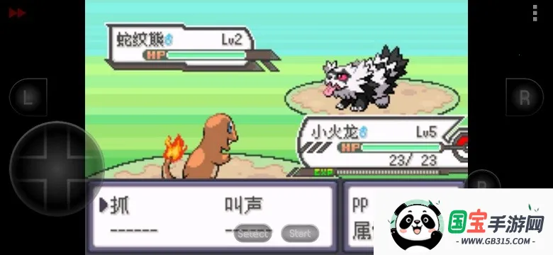 �ڴ�����Ů����2026���ذ�װv2022.08.11.16 ��Ѱ��ͼ2