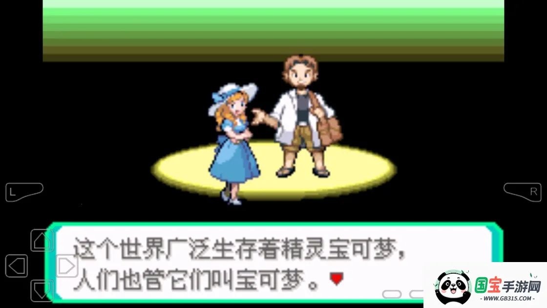 �ڴ�����Ů����2026���ذ�װv2022.08.11.16 ��Ѱ��ͼ1