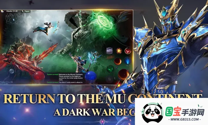 MU���ڰ����ѹ��ʷ�(����ħ����Ϸ)v3.9.5.7 �ٷ������ͼ0