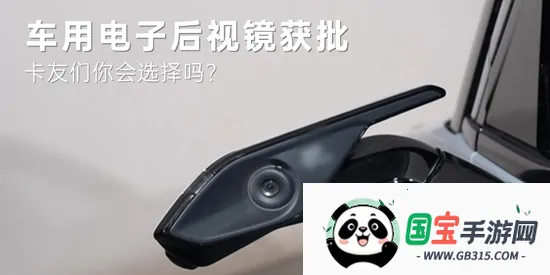 卡车e族2026最新版本 卡车e族2026最新版本