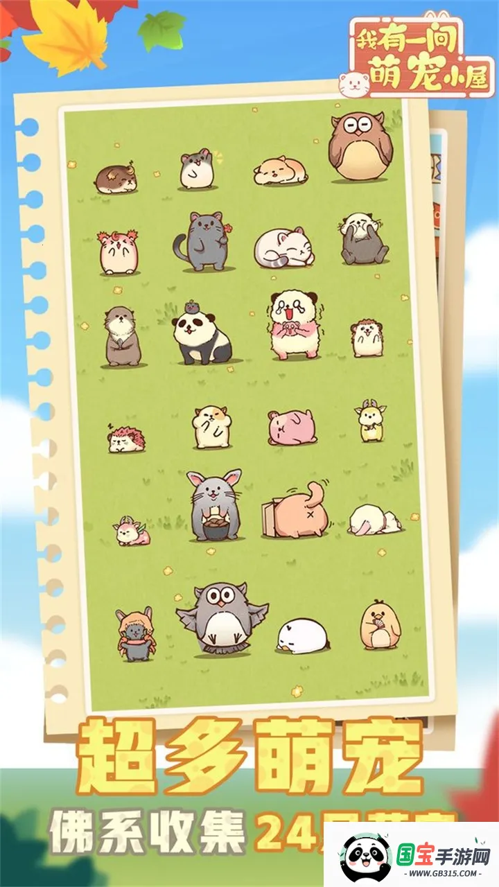 ����һ���ȳ�С�ݰ�׿���ֻ���v3.50.00 ��׿���ͼ1