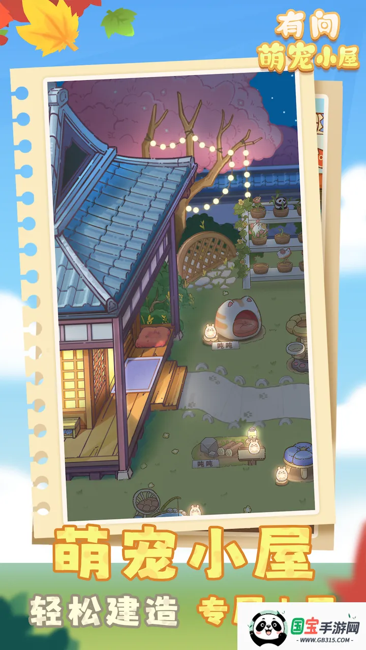 ����һ���ȳ�С�ݰ�׿���ֻ���v3.50.00 ��׿���ͼ2