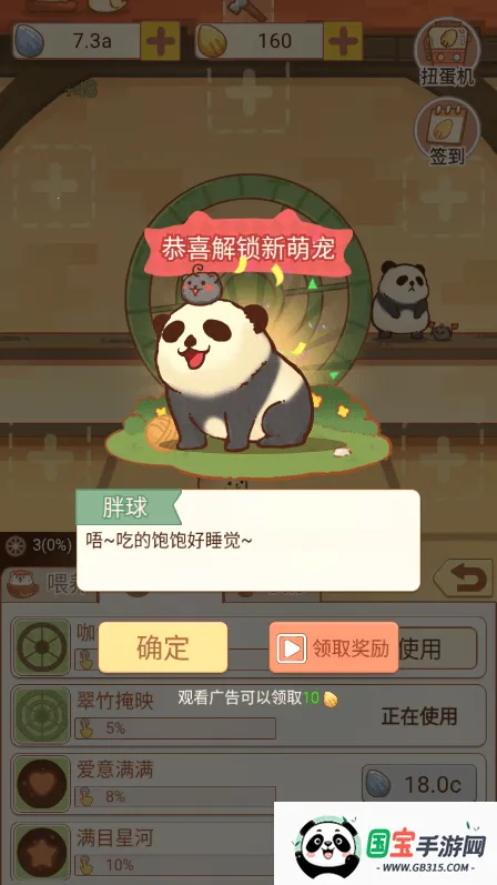 ����һ���ȳ�С�ݰ�׿���ֻ���v3.50.00 ��׿���ͼ3