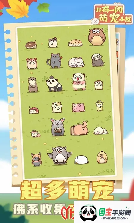 ����һ���ȳ�С�ݰ�׿���ֻ���