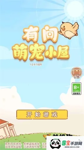 ����һ���ȳ�С�ݰ�׿���ֻ���