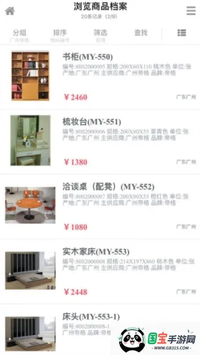 �׹�E8(�豸��������)