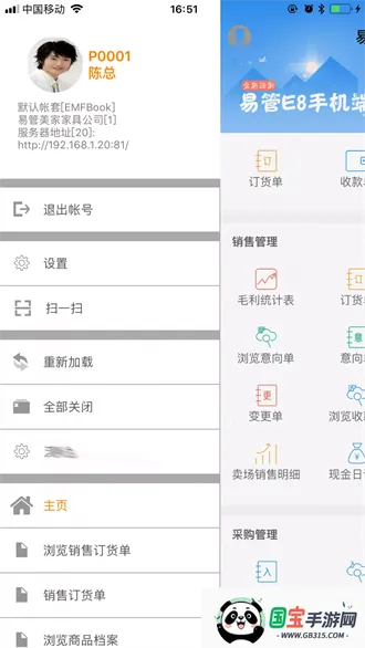 �׹�E8(�豸��������)