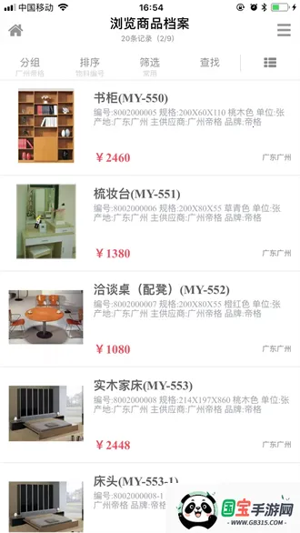 �׹�E8(�豸��������)