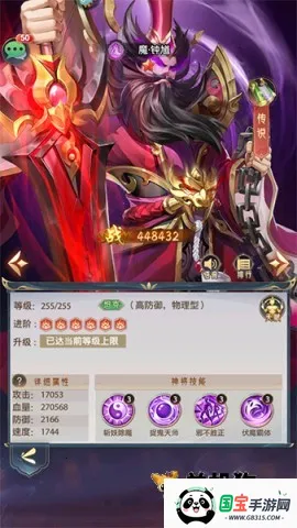 九州群将录安卓版手机版 九州群将录安卓版手机版