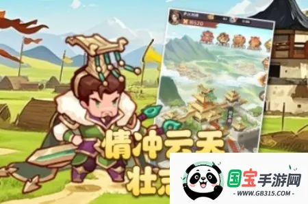 九州群将录安卓版手机版 九州群将录安卓版手机版