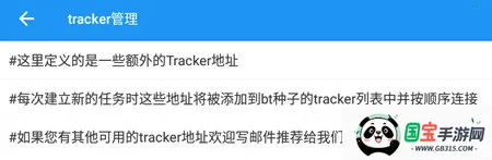 ����play ����氲׿���ֻ���v4.1.3 �ֻ����ͼ1