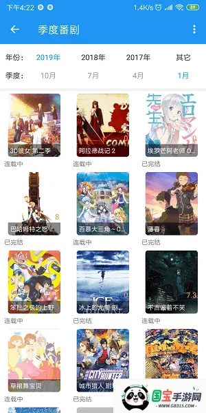 ����play ����氲׿���ֻ���v4.1.3 �ֻ����ͼ3