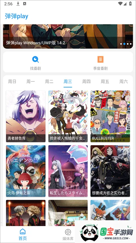 ����play ����氲׿���ֻ���