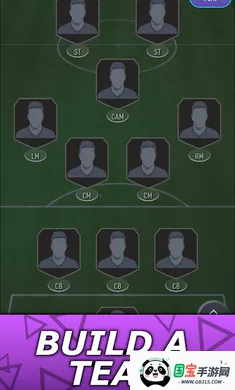 FIFA26开包模拟器2026下载安装v2.11 官方正版截图2