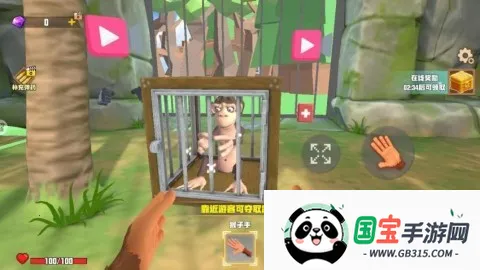 ���Ǻ���(����ģ����Ϸ)v1.1.1 �ٷ������ͼ4