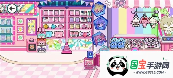 碧优蒂小镇2026官方最新版本 碧优蒂小镇2026官方最新版本