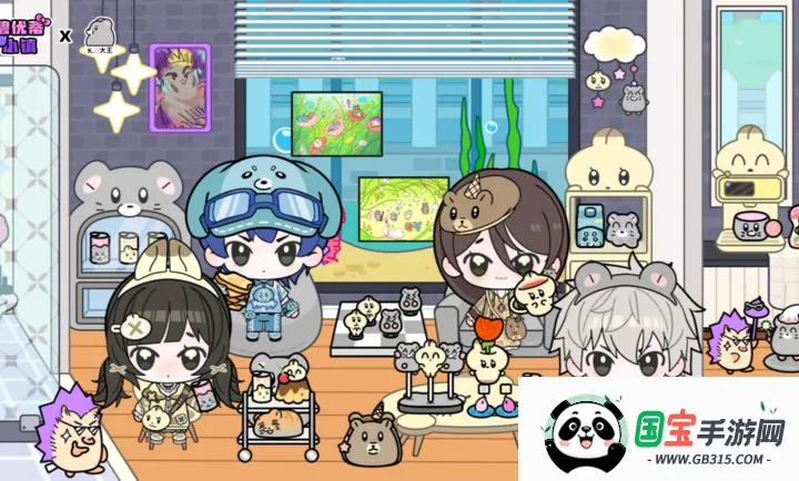 碧优蒂小镇2026官方最新版本v3.0.0 安卓版截图4