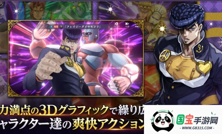 JOJO������ð�� ŷ��ŷ�����Ƽ����շ�2026���ذ�װv1.5.0 ��׿���ͼ0