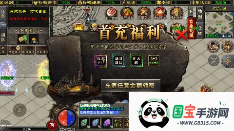 盖世强者(传奇角色扮演游戏) 盖世强者(传奇角色扮演游戏)