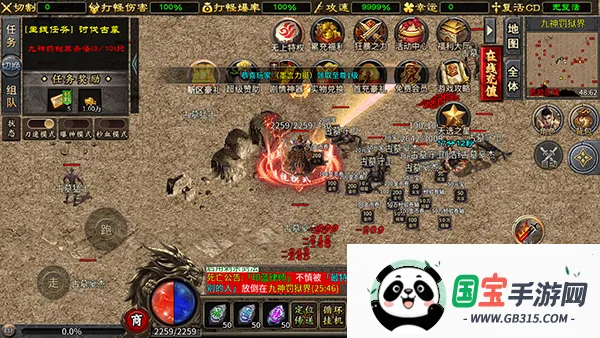 盖世强者(传奇角色扮演游戏) 盖世强者(传奇角色扮演游戏)