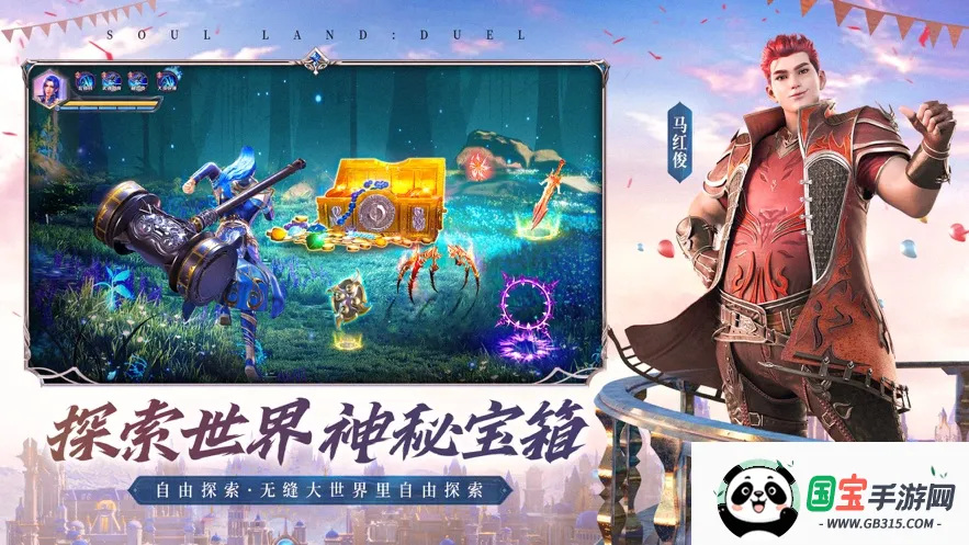 ���޴�½����ʦ�Ծ�(����ð������)v2.37.3 �ֻ����ͼ2