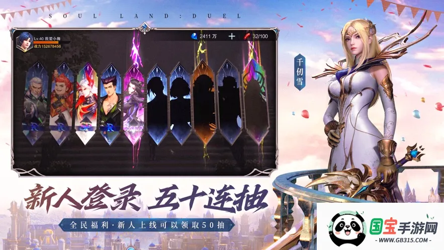 ���޴�½����ʦ�Ծ�(����ð������)v2.37.3 �ֻ����ͼ0