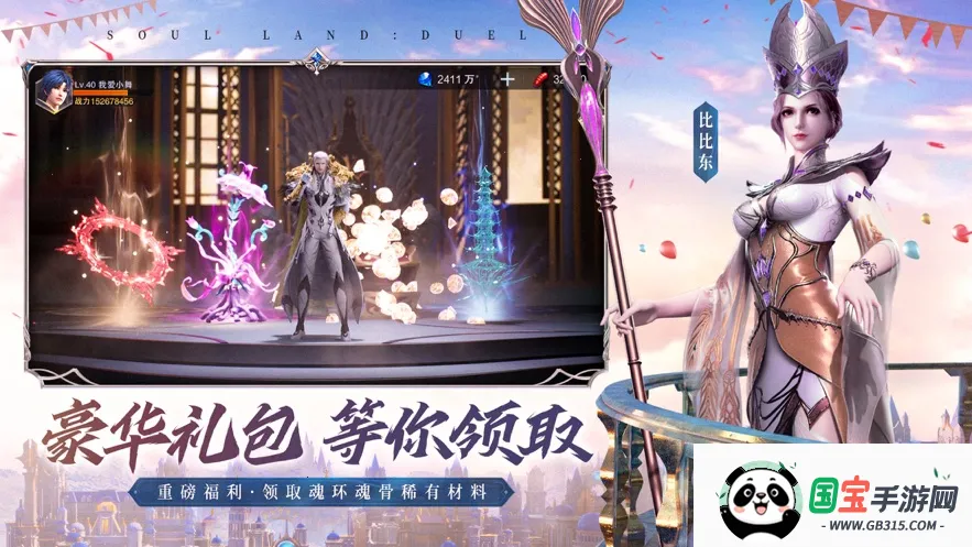 ���޴�½����ʦ�Ծ�(����ð������)v2.37.3 �ֻ����ͼ1