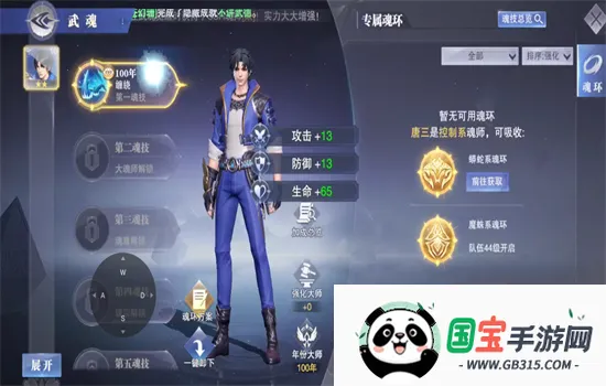 ���޴�½����ʦ�Ծ�(����ð������)v2.37.3 �ֻ����ͼ4