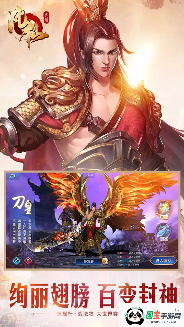 ����(���ùһ�������Ϸ)v1.0 �ֻ����ͼ2